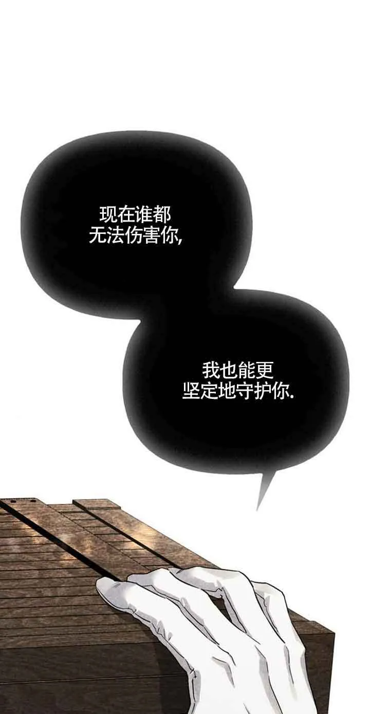 第76话 第66页