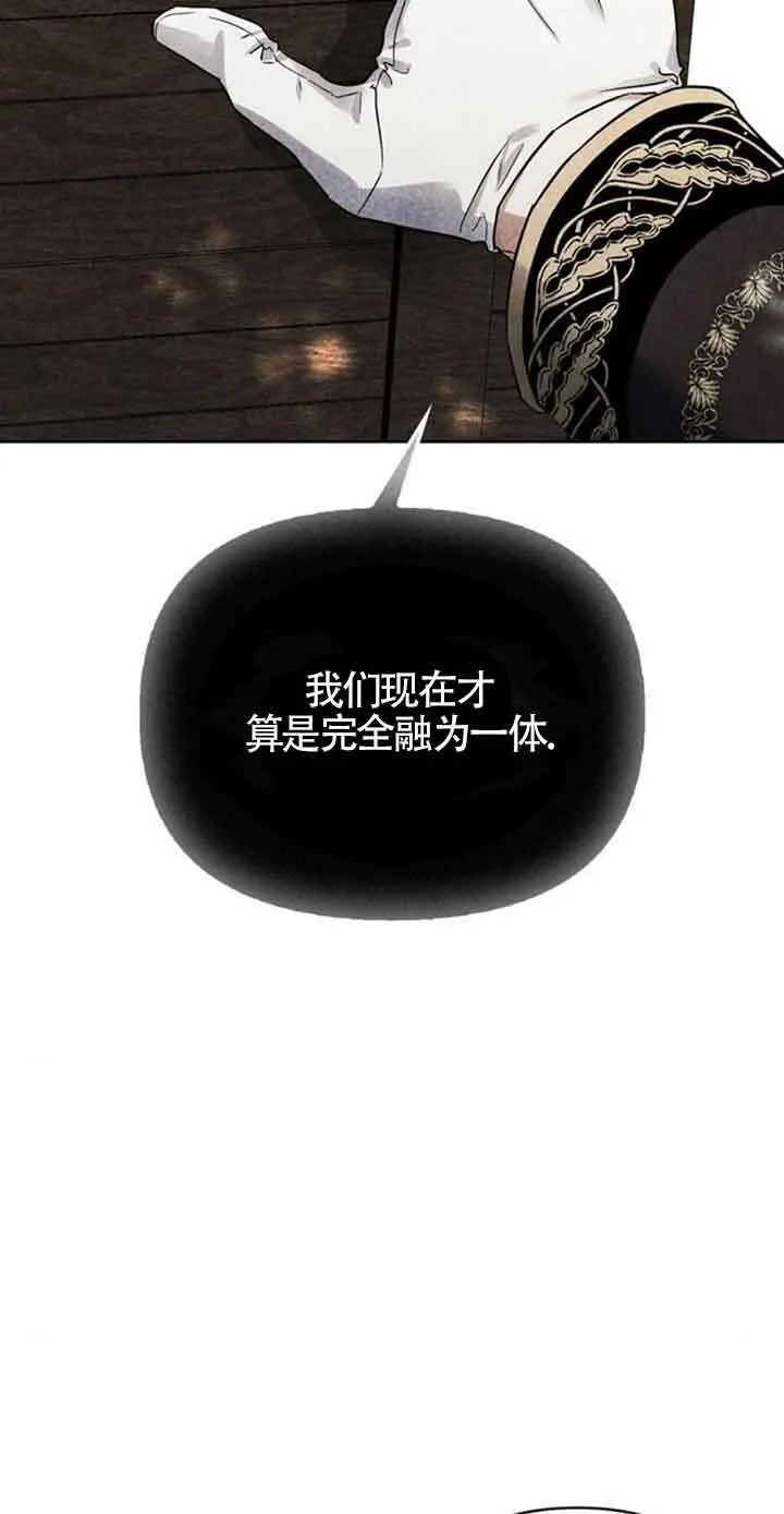 第76话 第67页