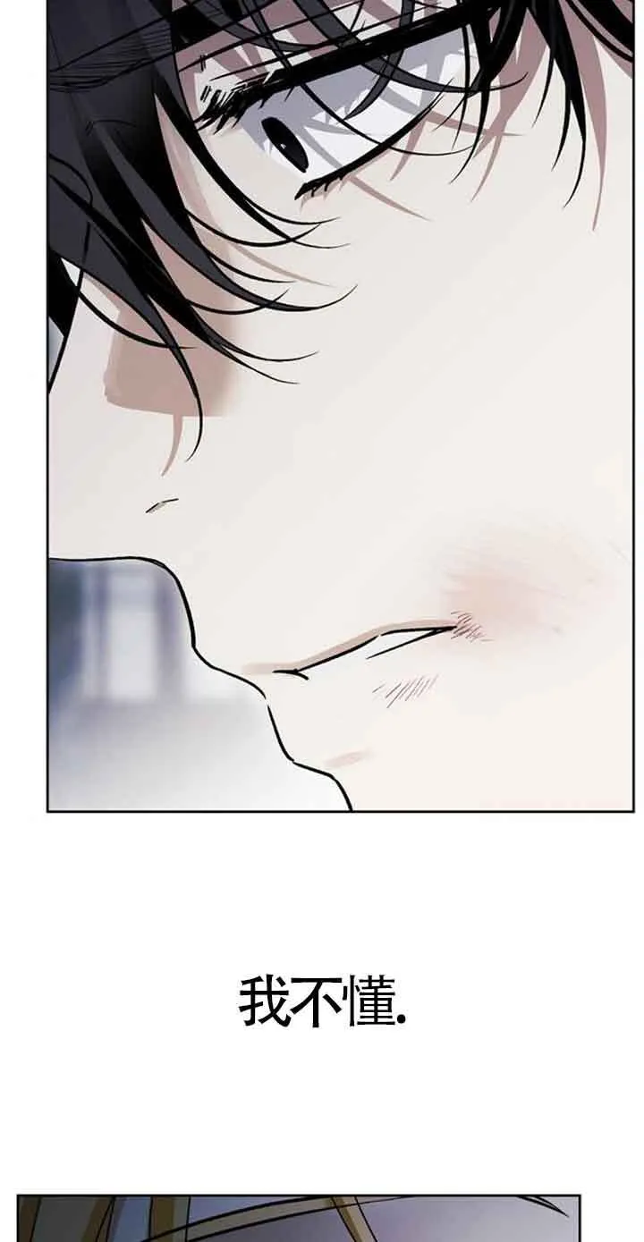第76话 第72页