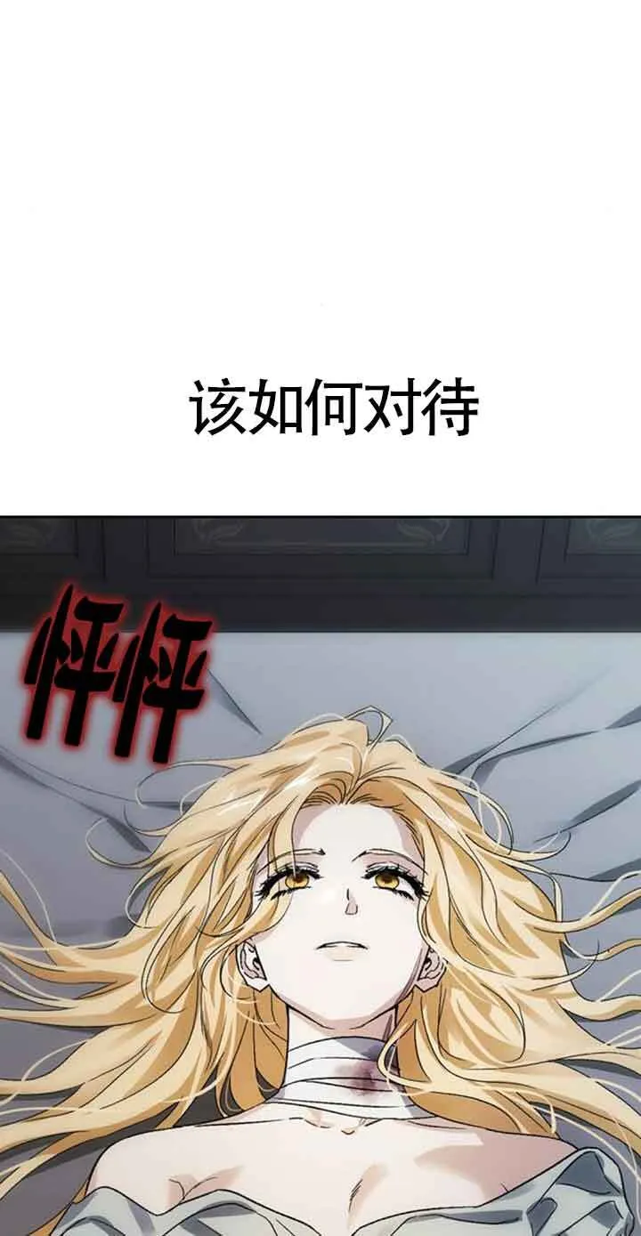 第76话 第74页