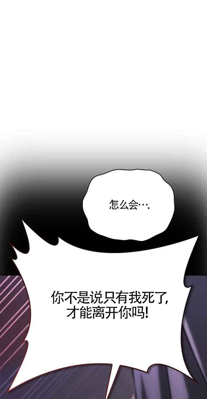 第76话 第79页