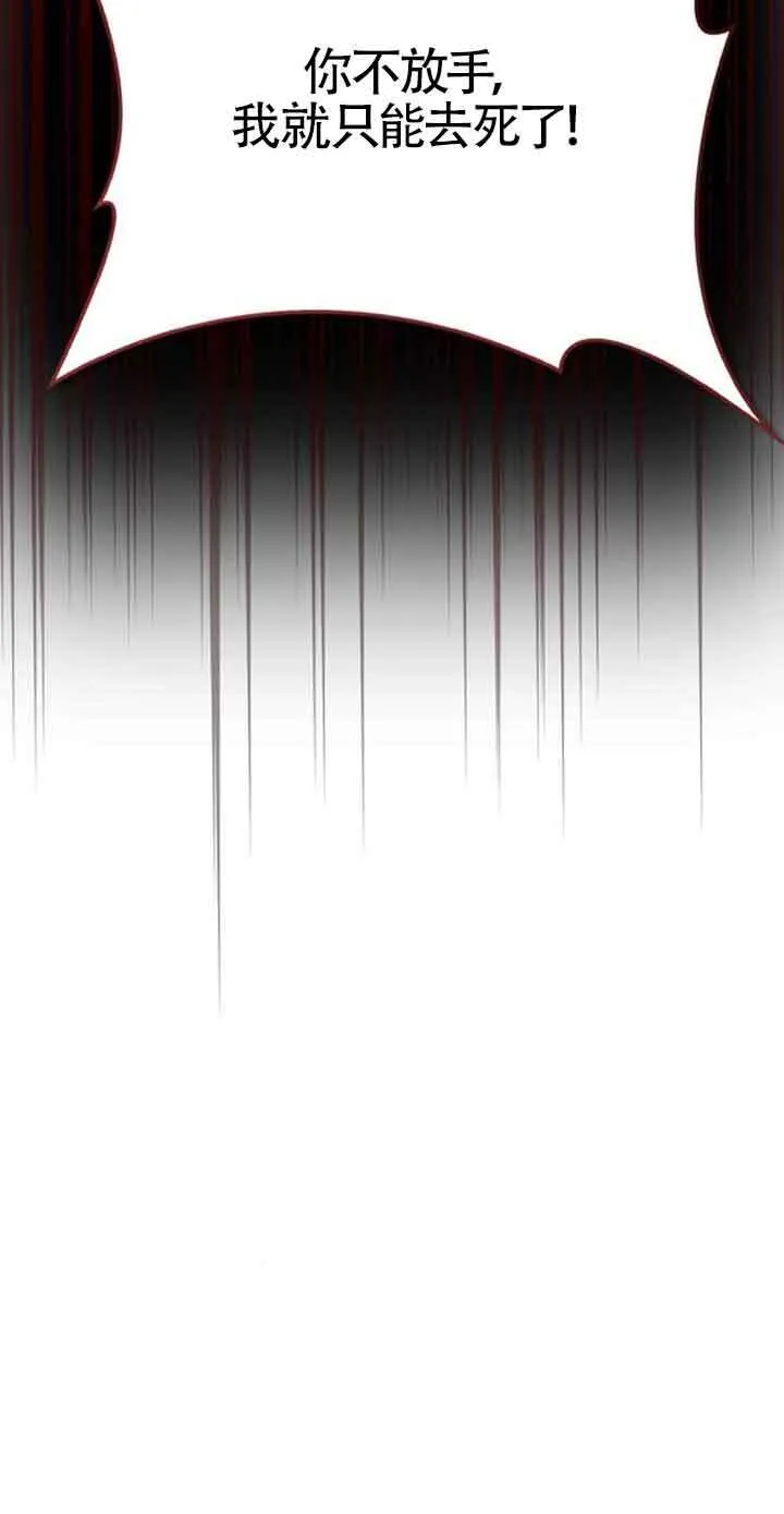 第76话 第82页