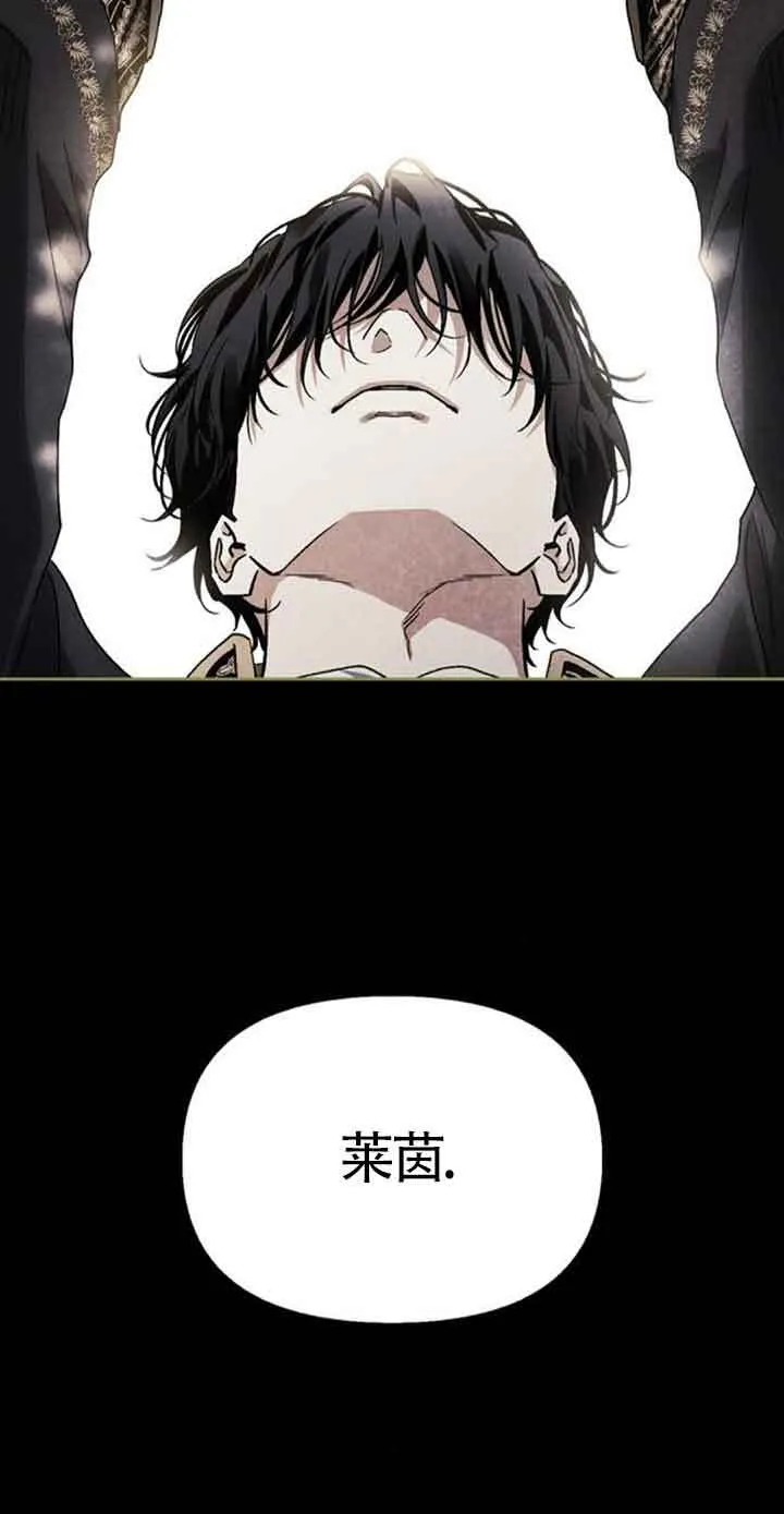 第76话 第84页