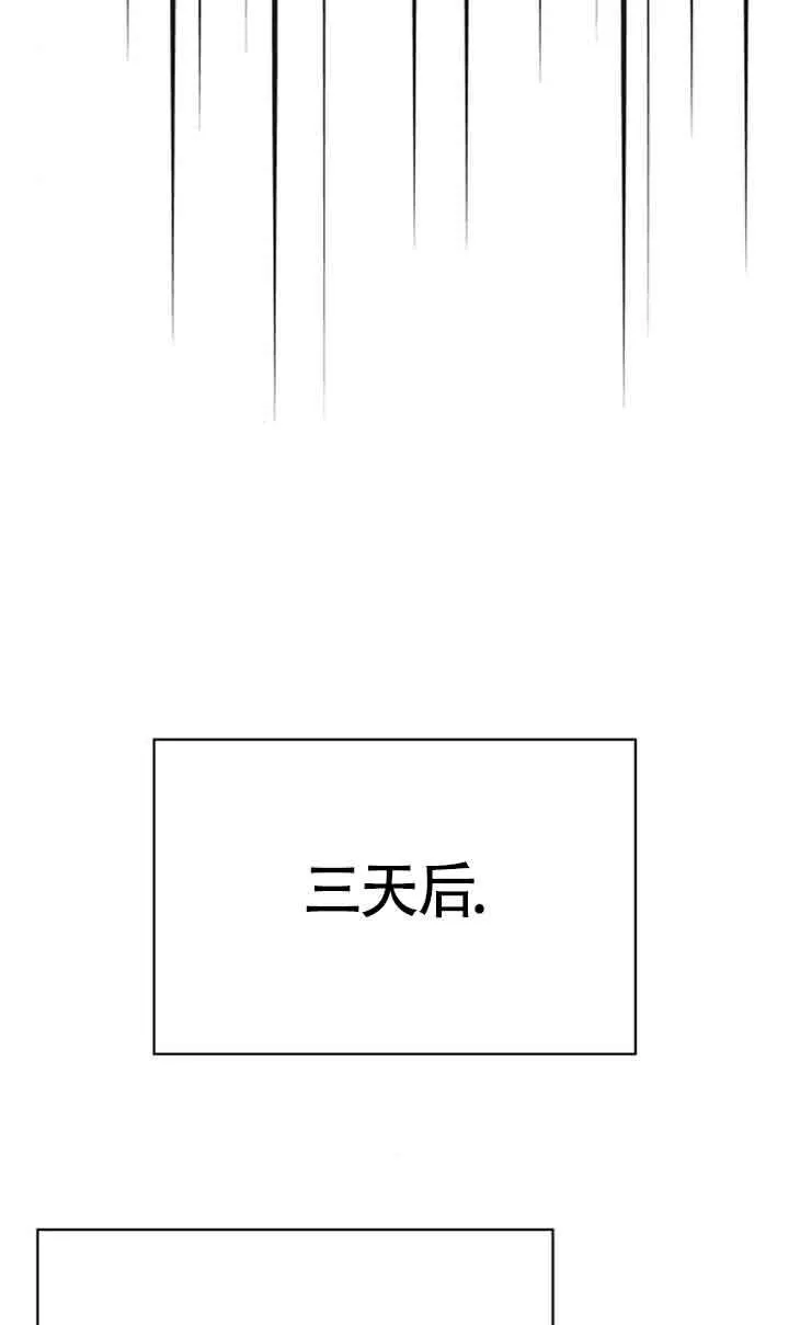 第76话 第88页