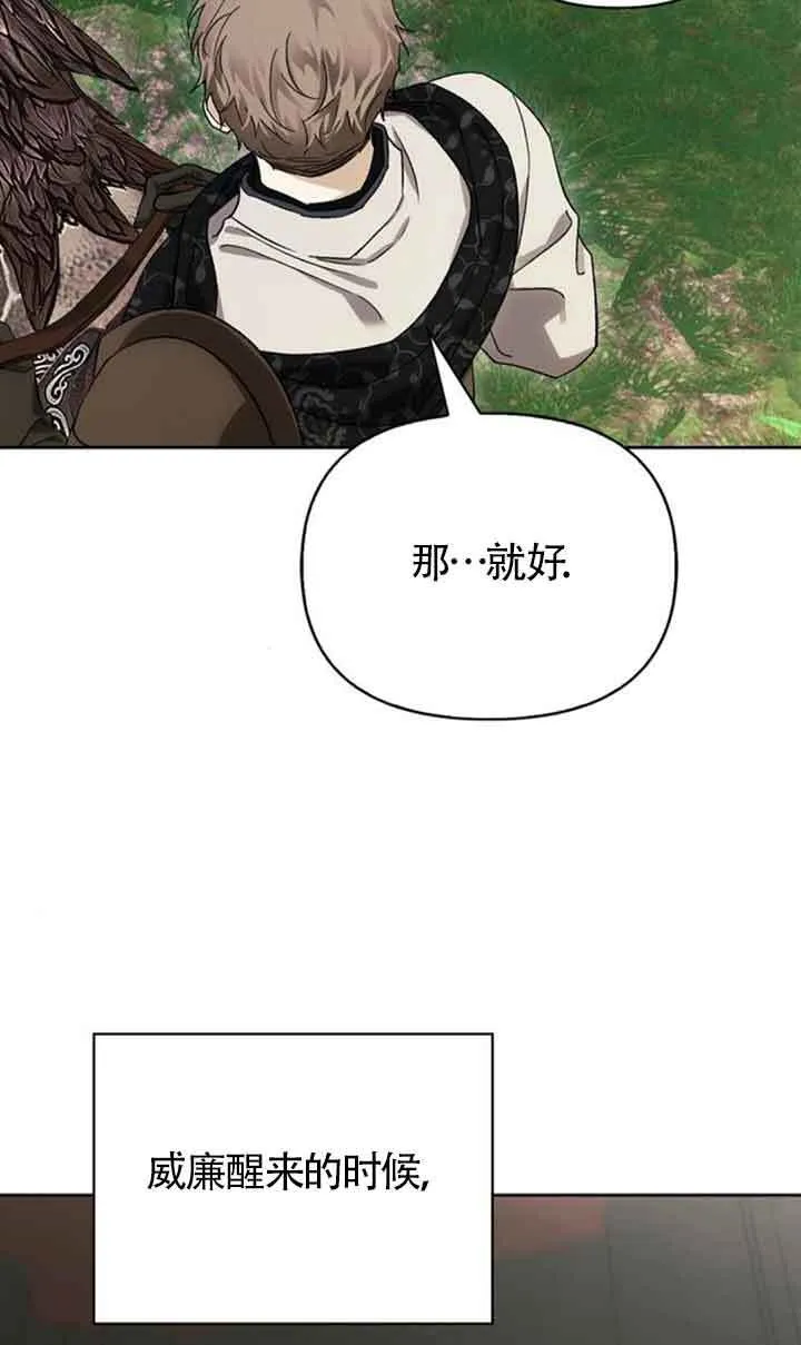 第76话 第93页