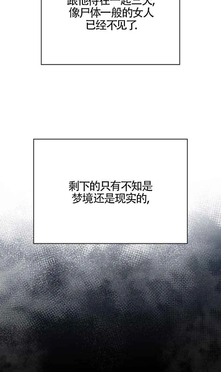 第76话 第95页