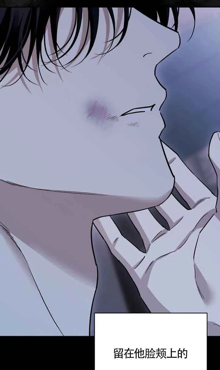 第76话 第96页