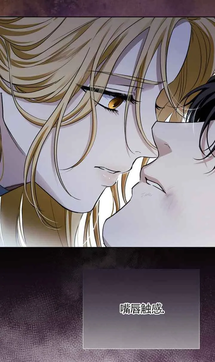 第76话 第99页