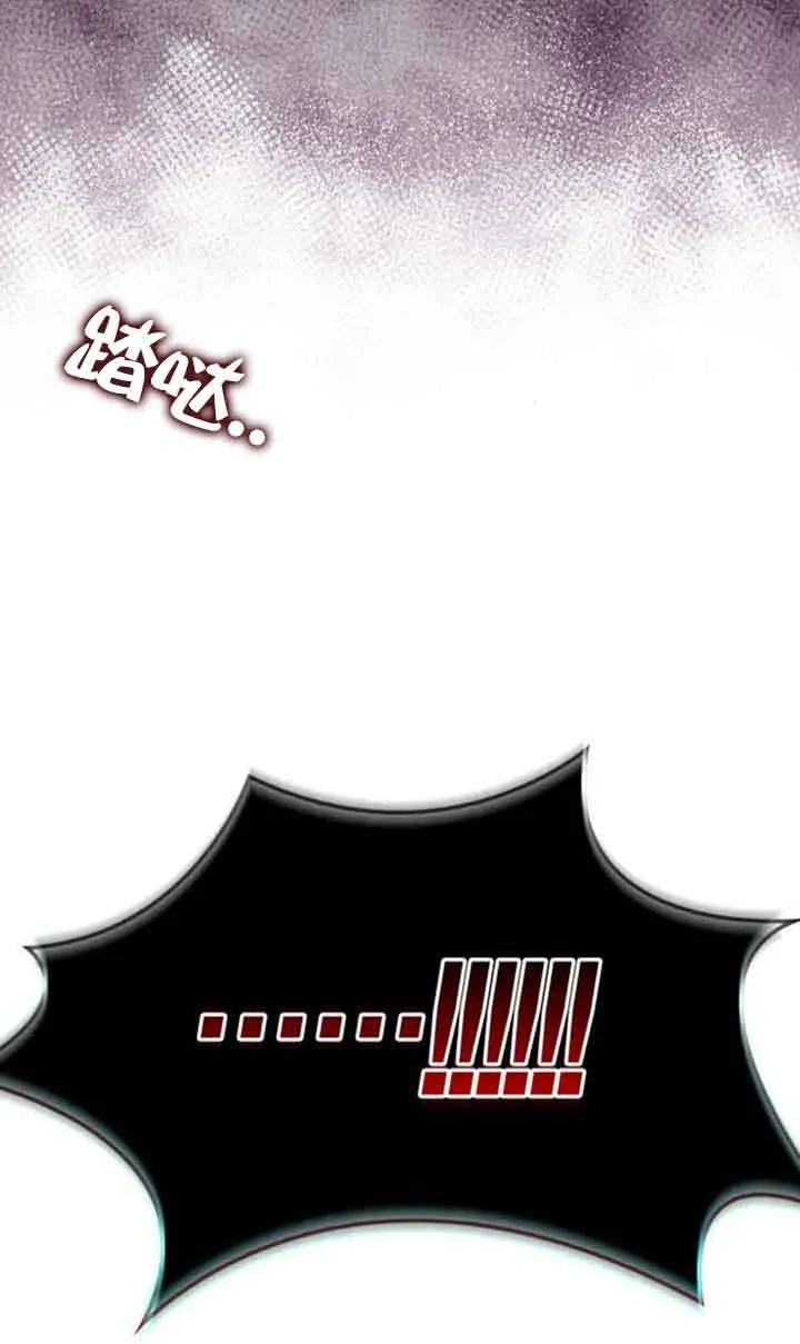 第76话 第100页