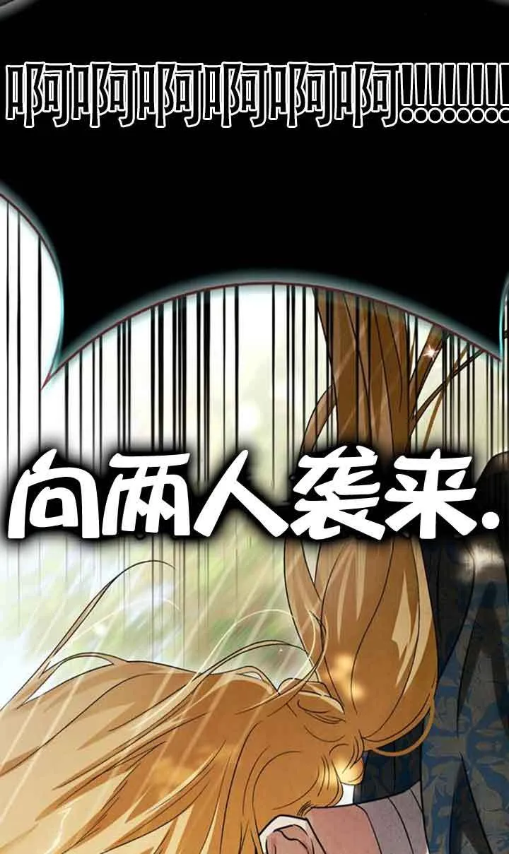 第76话 第103页