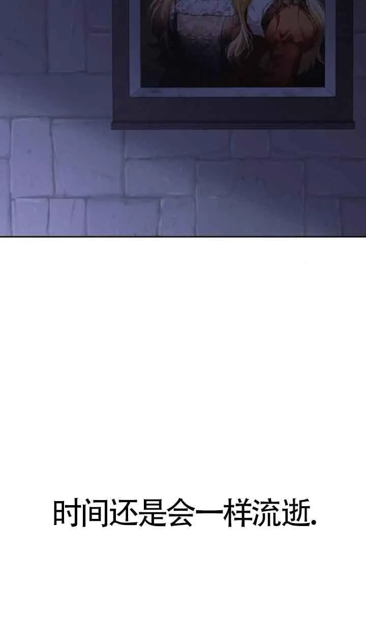 第77话 第3页