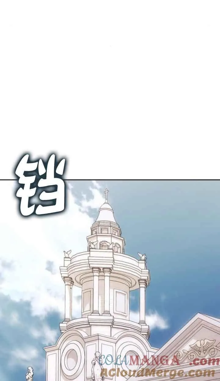第77话 第5页