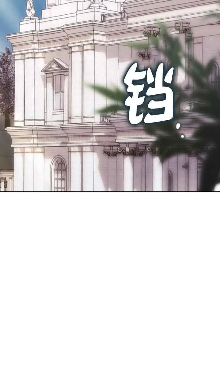 第77话 第6页