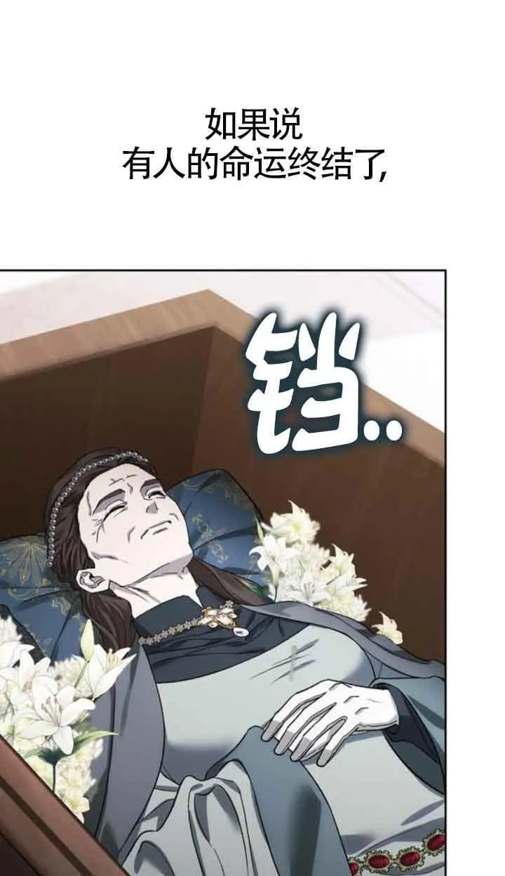 第77话 第7页