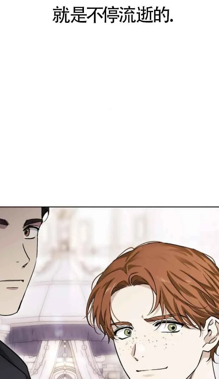 第77话 第10页