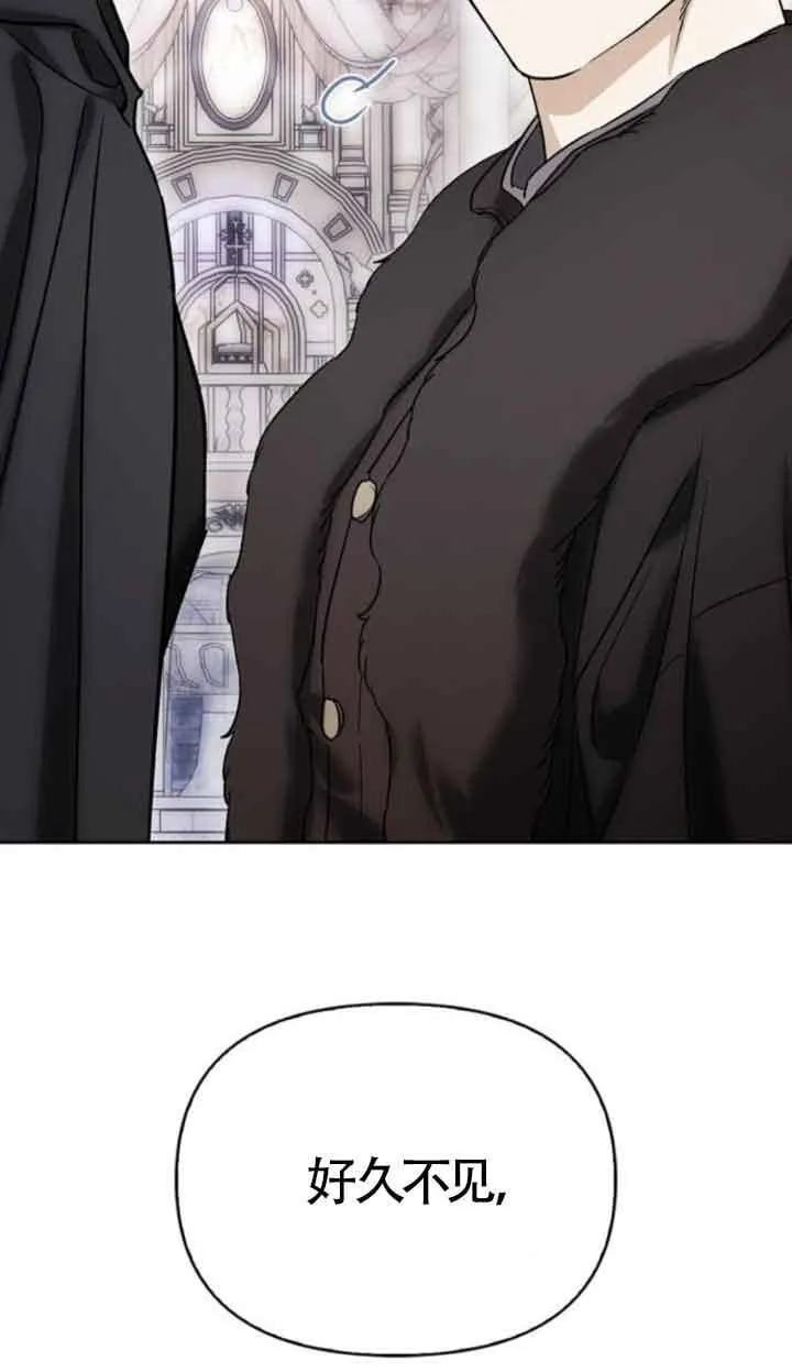 第77话 第11页