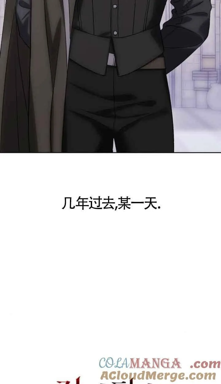 第77话 第13页
