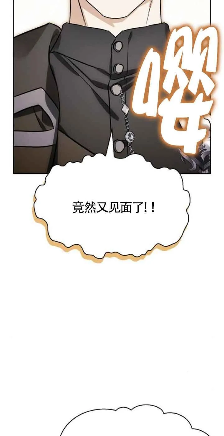 第77话 第22页