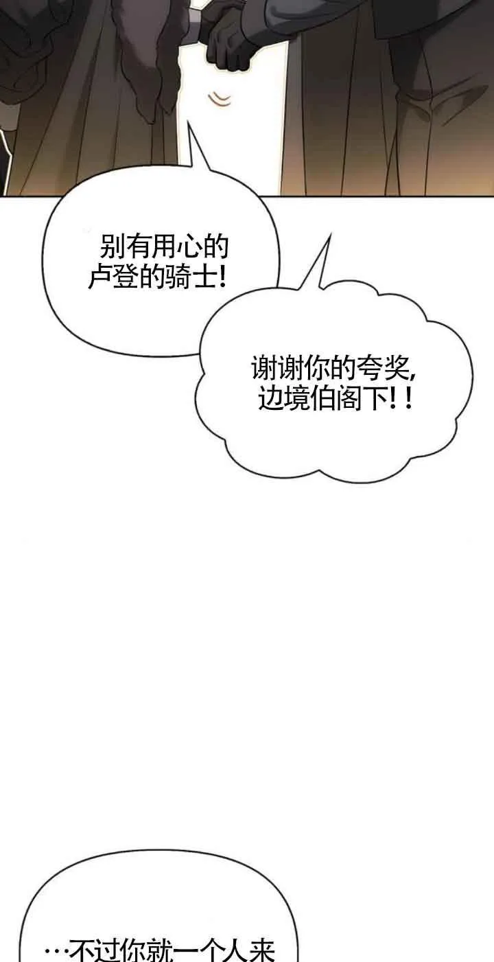 第77话 第24页