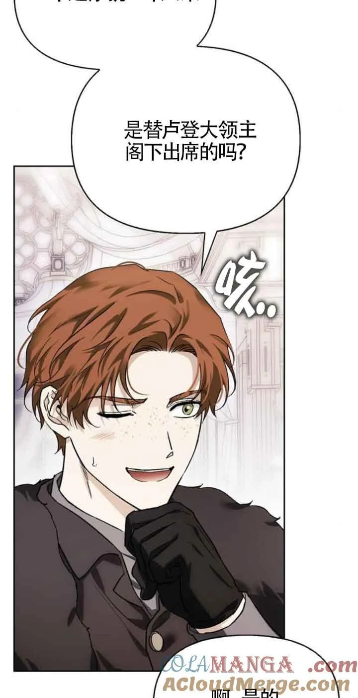 第77话 第25页