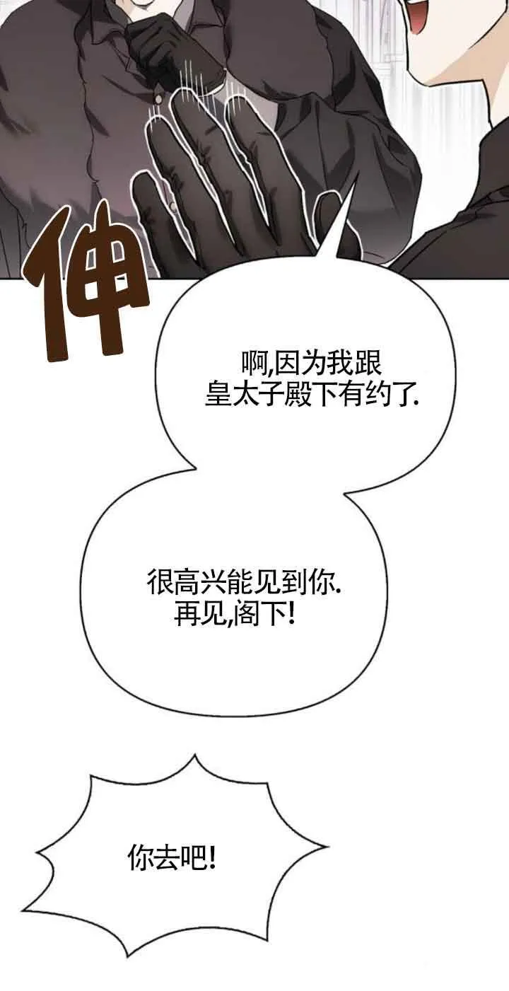 第77话 第27页
