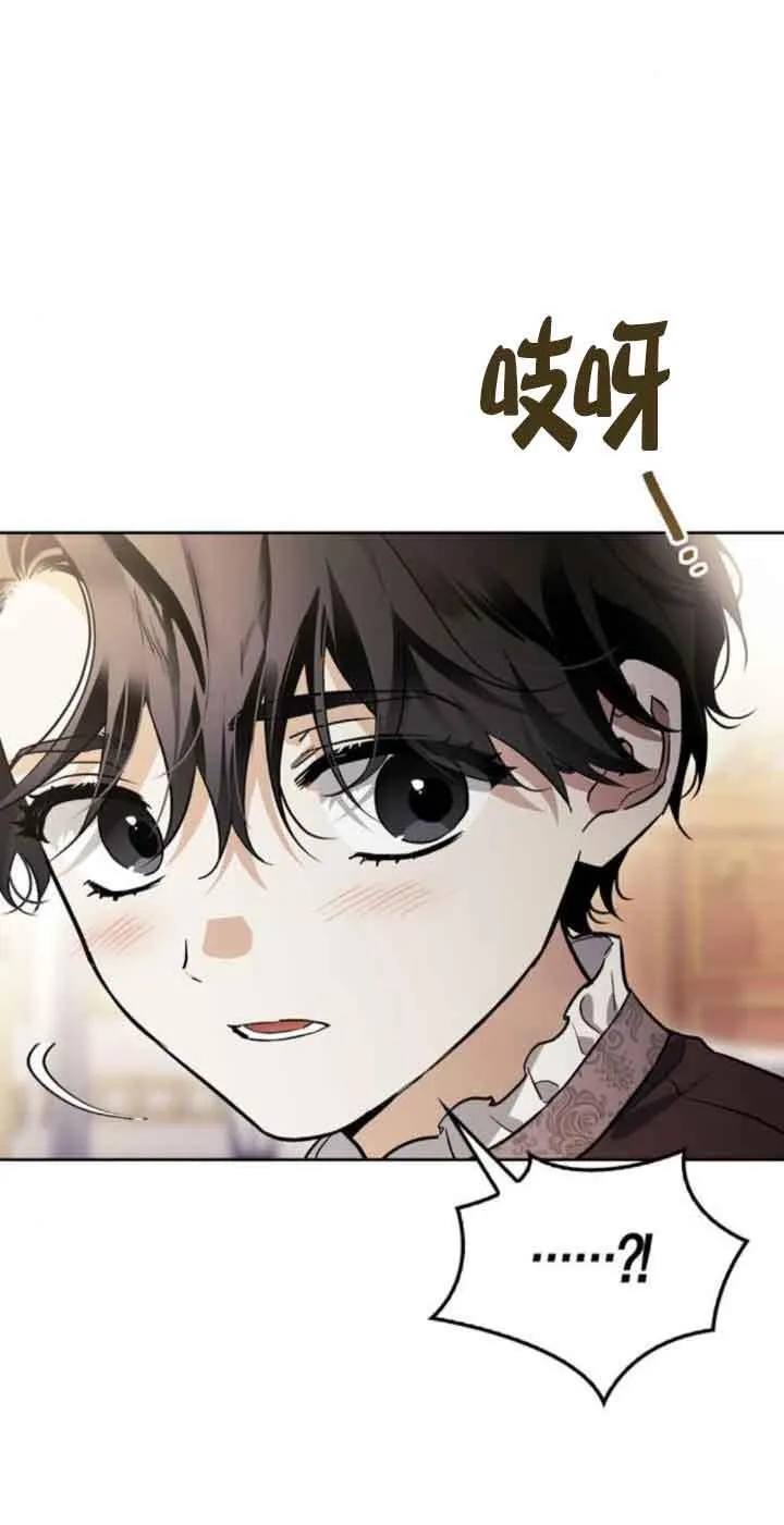 第77话 第31页