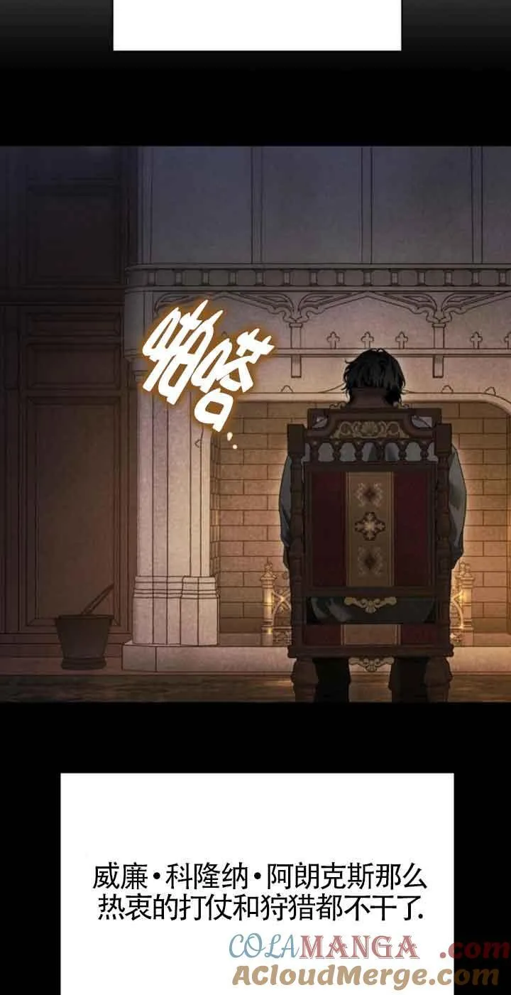第77话 第37页