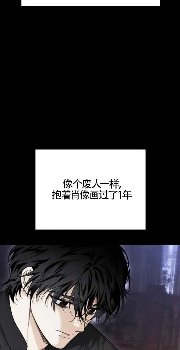 第77话 第38页