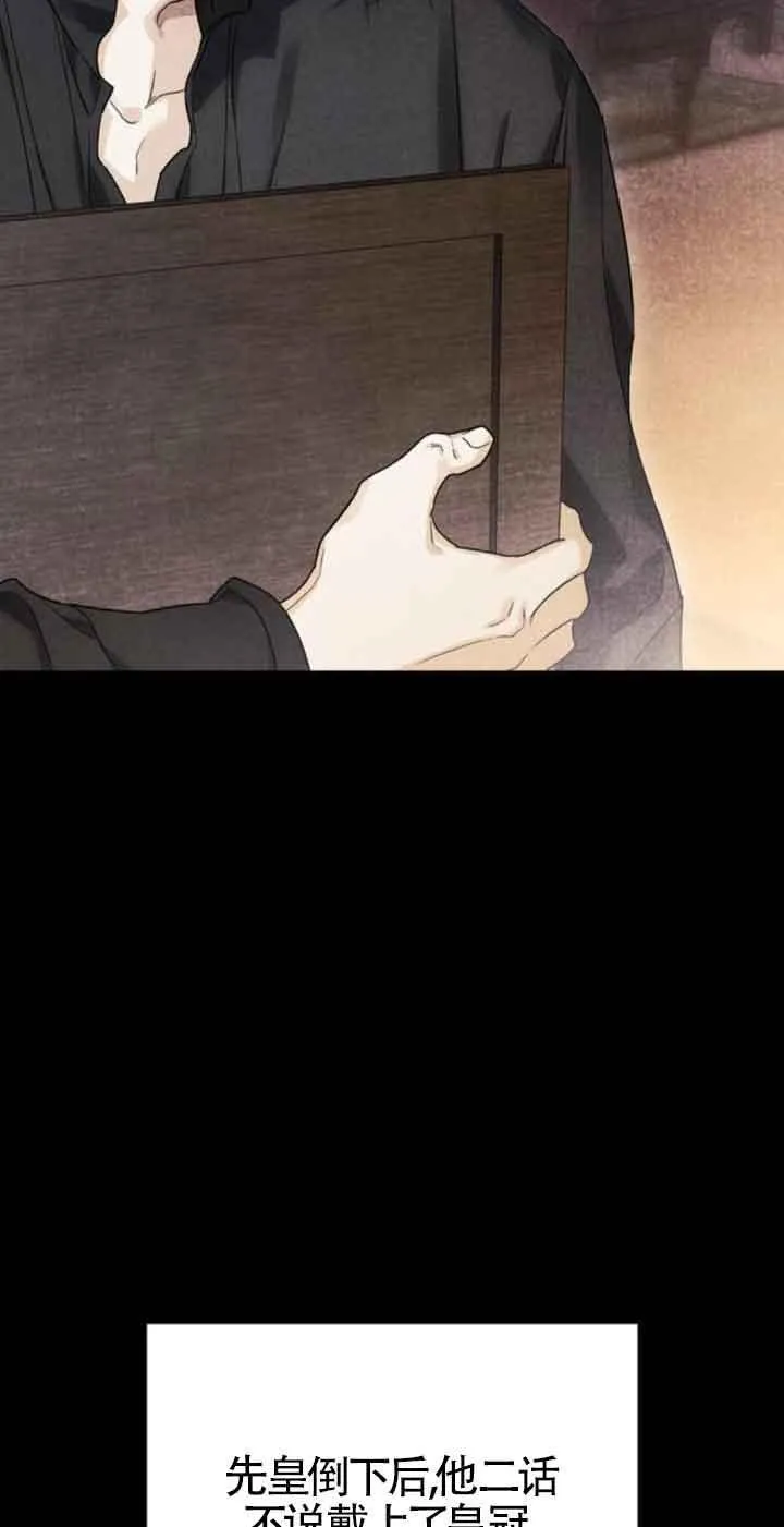 第77话 第39页