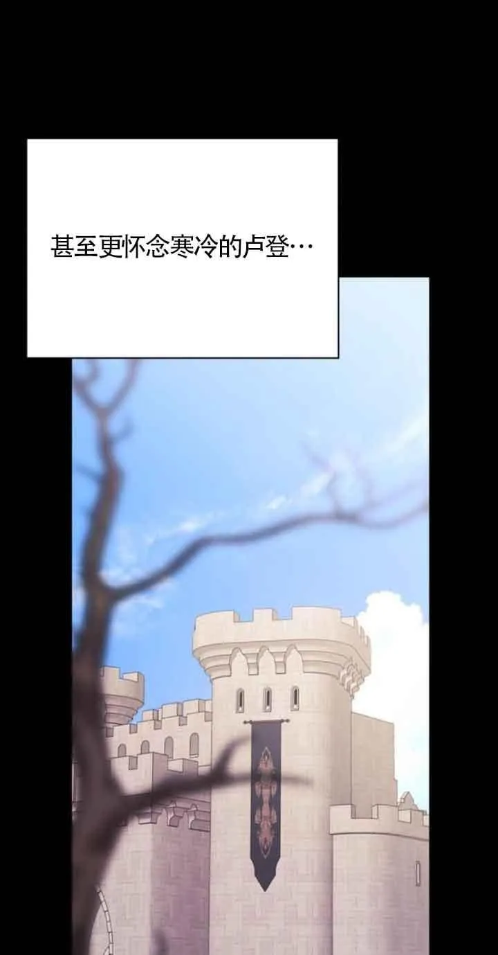 第77话 第44页