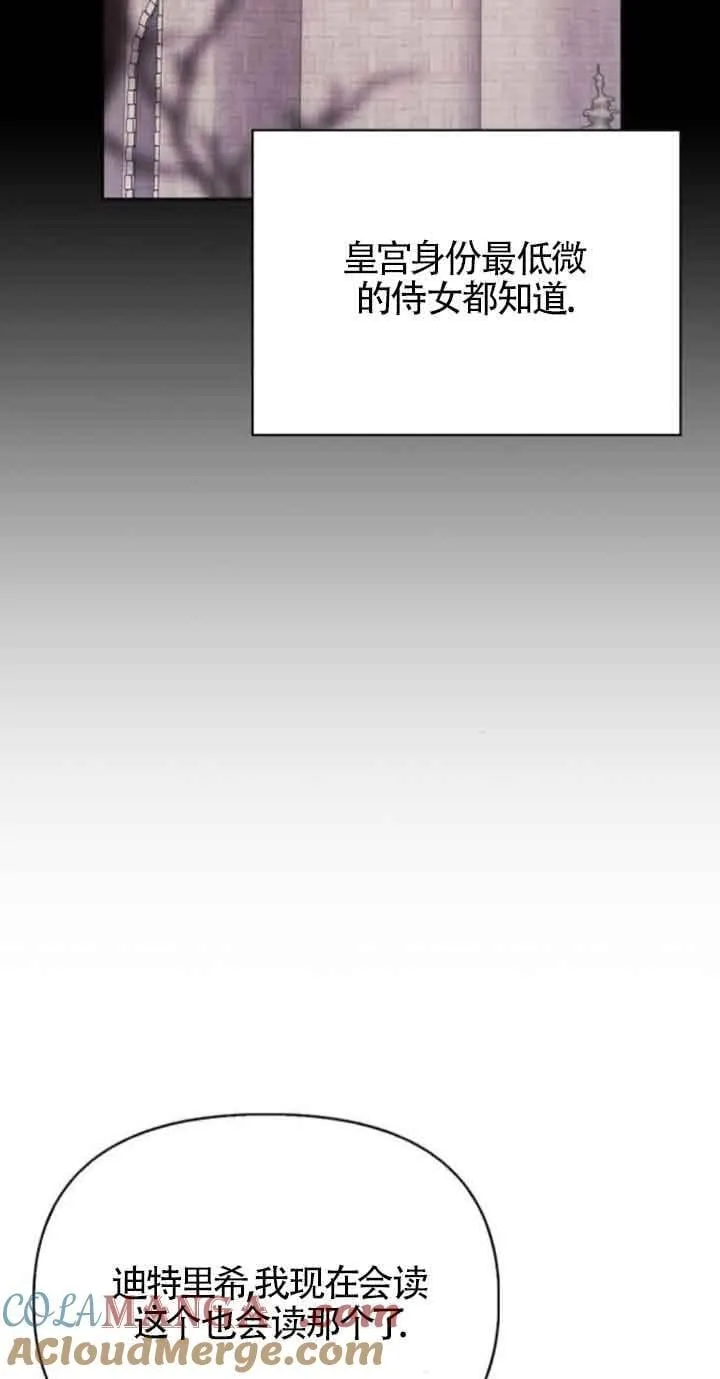 第77话 第45页