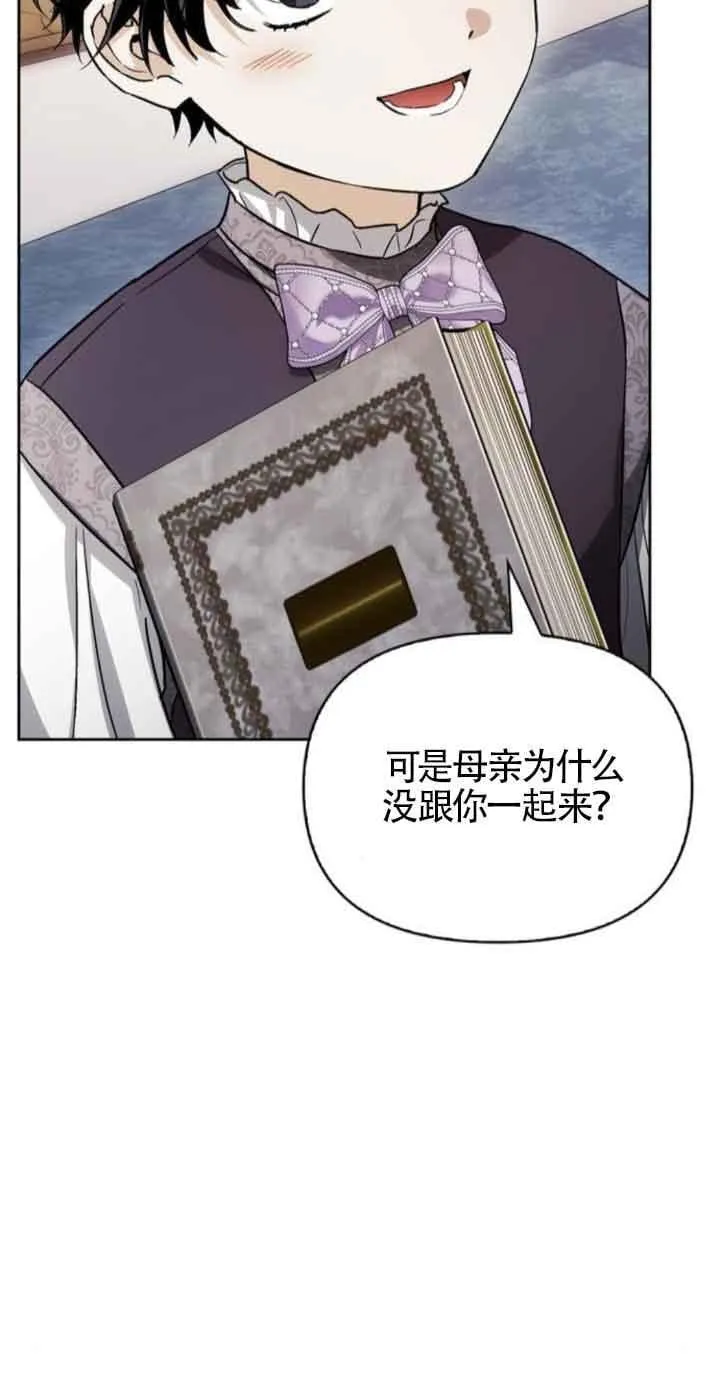 第77话 第48页