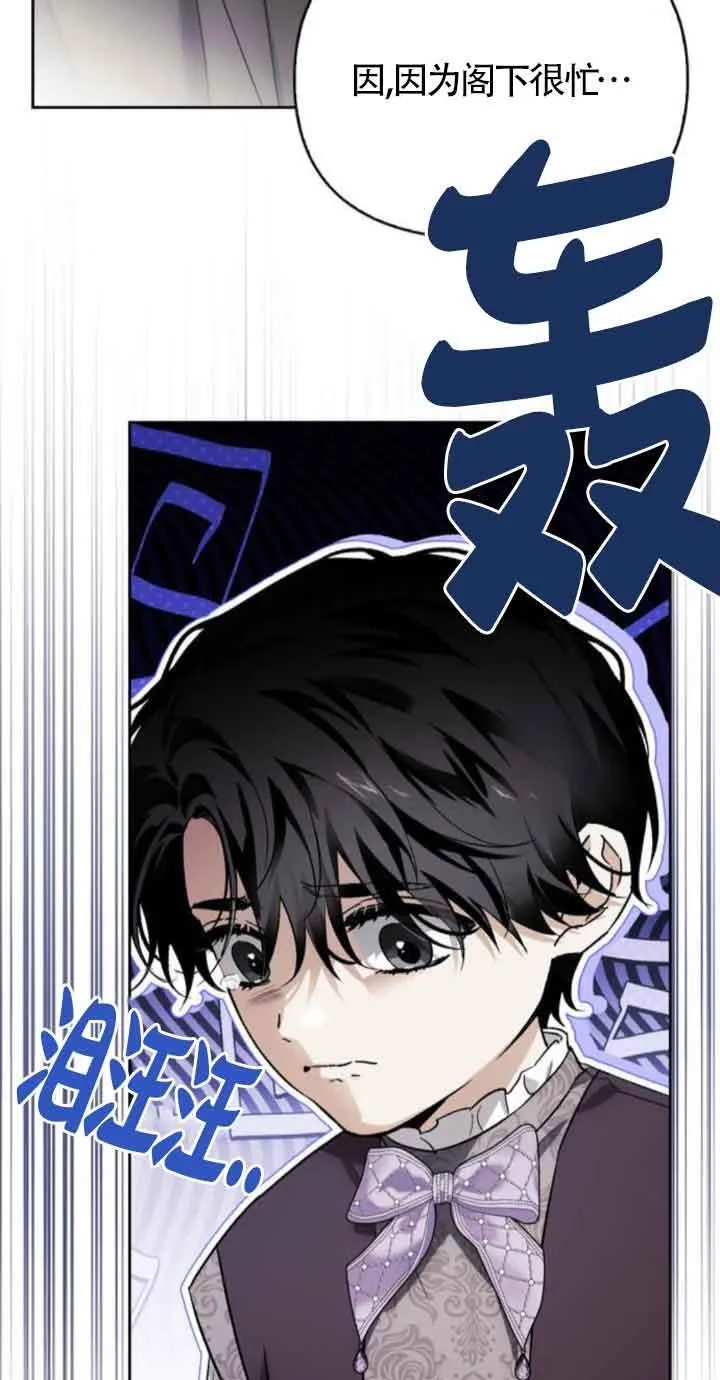 第77话 第50页