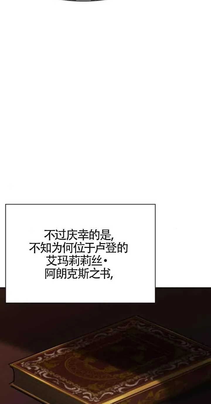 第77话 第55页