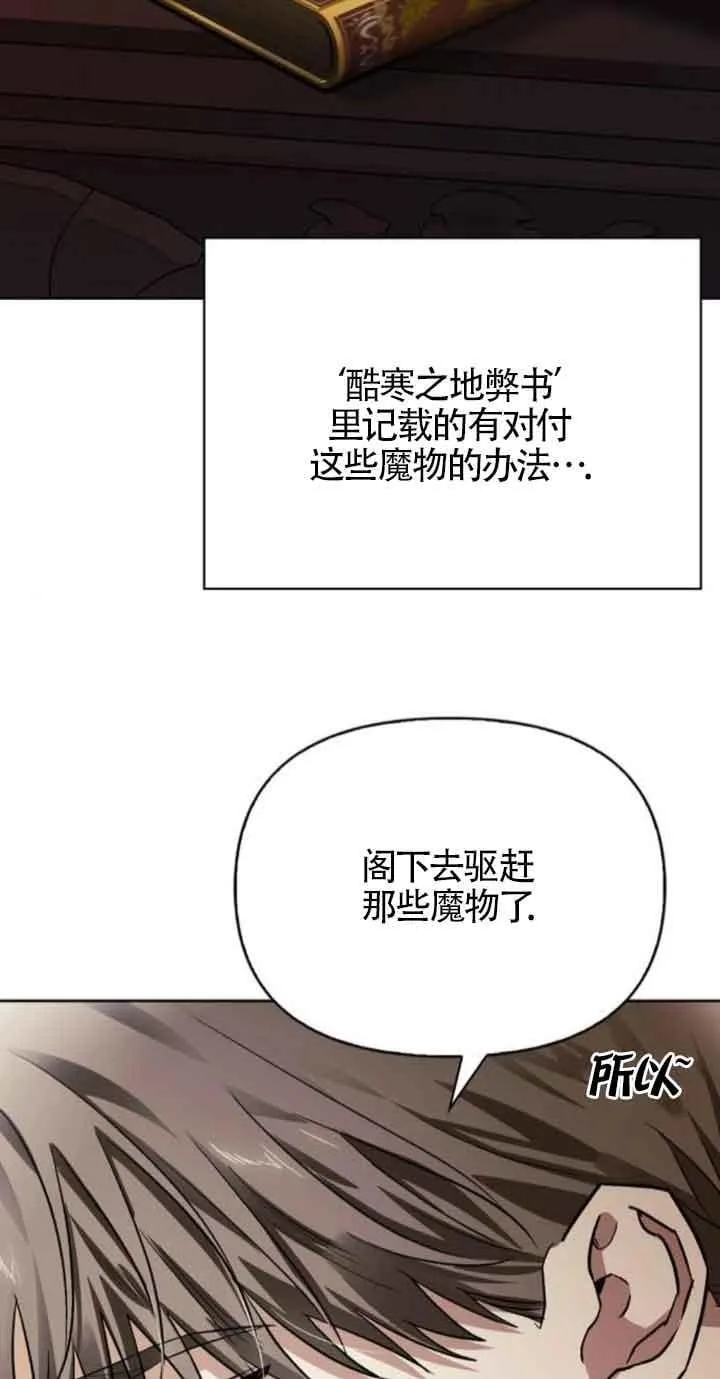 第77话 第56页