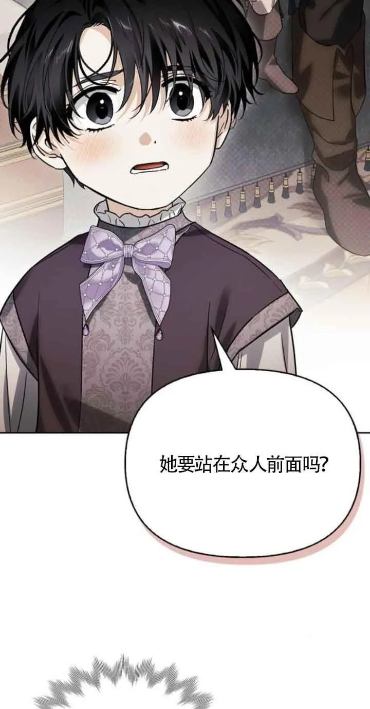 第77话 第59页