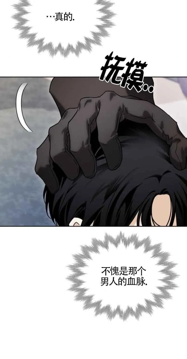 第77话 第60页