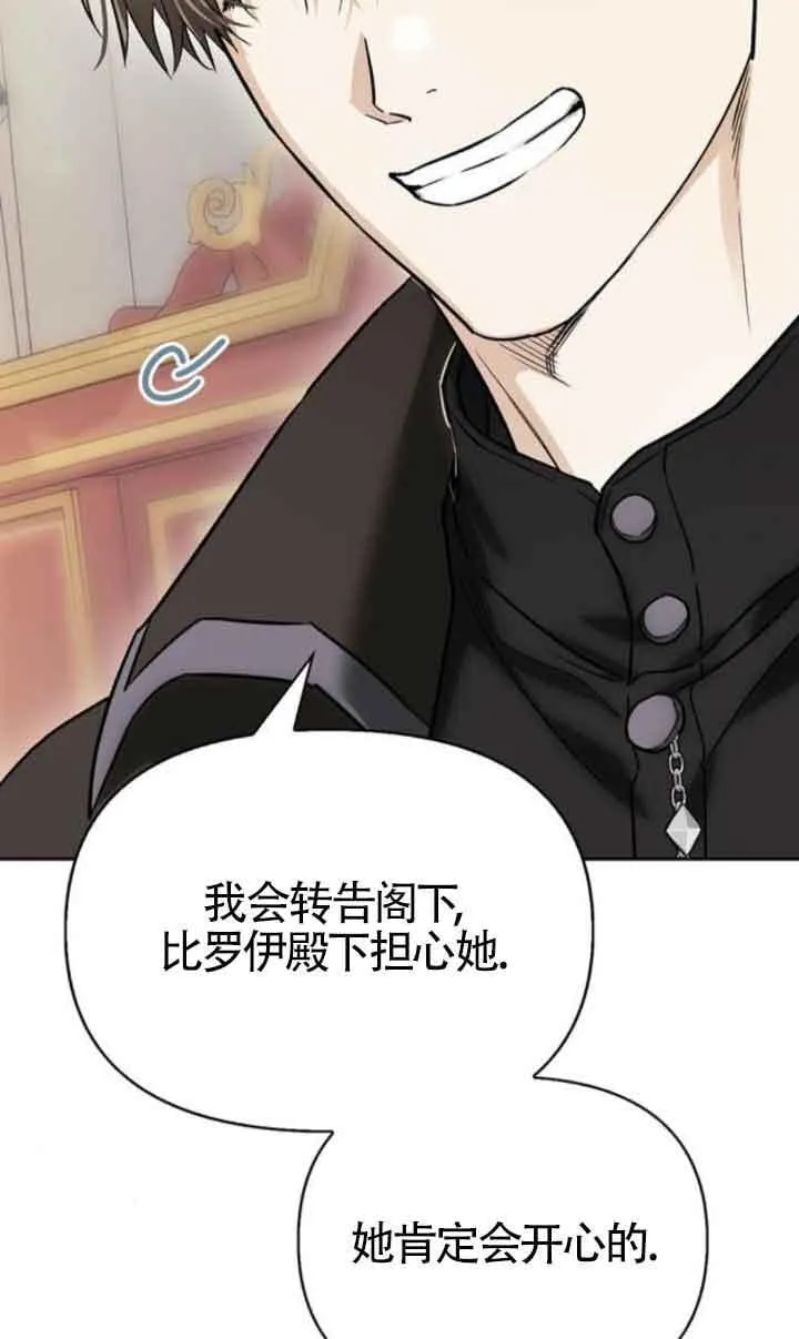 第77话 第62页