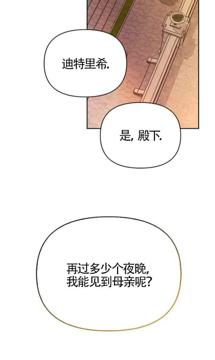 第77话 第64页