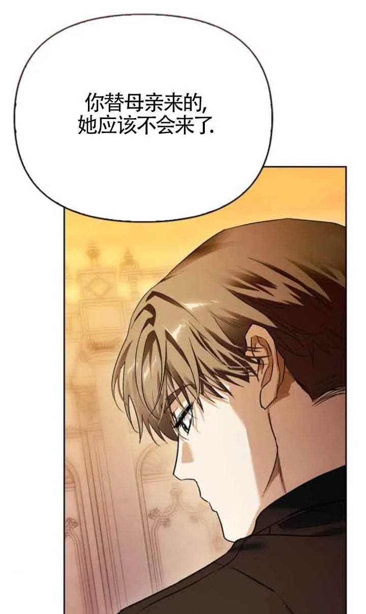 第77话 第68页