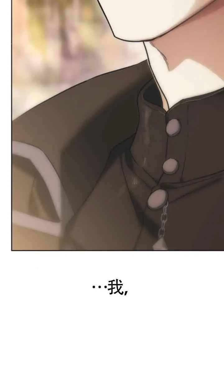 第77话 第72页