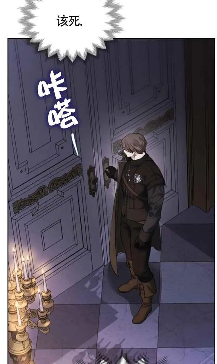 第77话 第76页