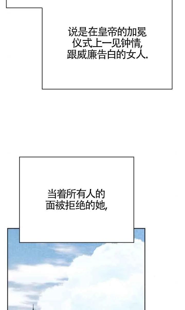 第77话 第79页