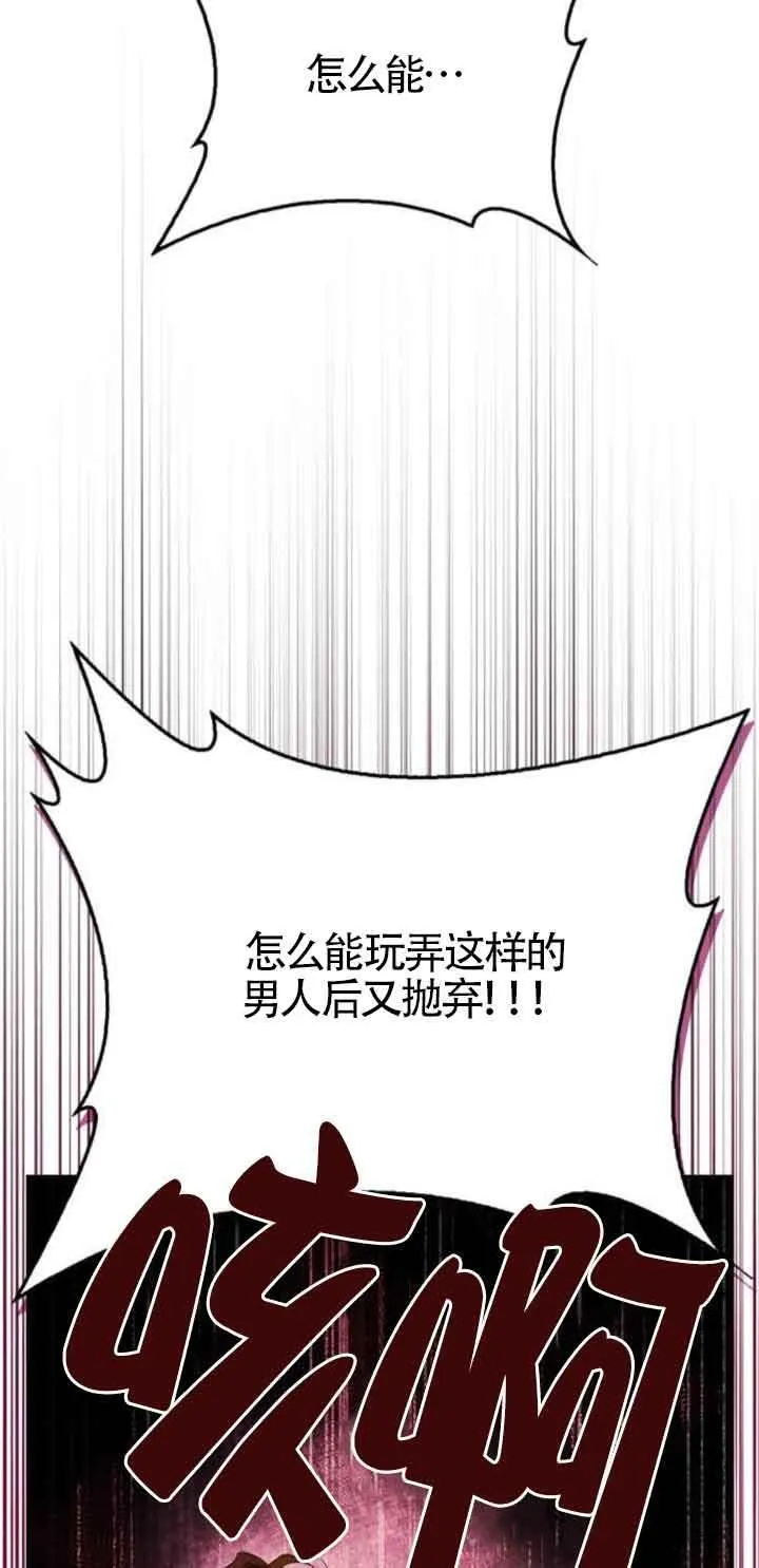第77话 第83页