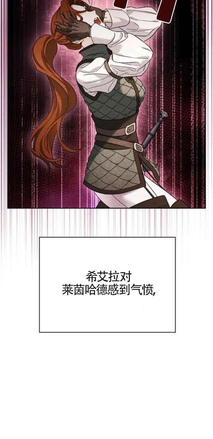 第77话 第84页