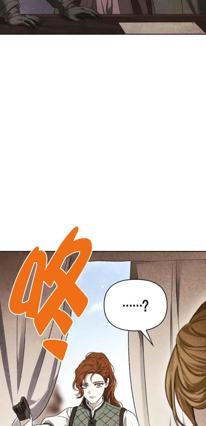 第77话 第86页