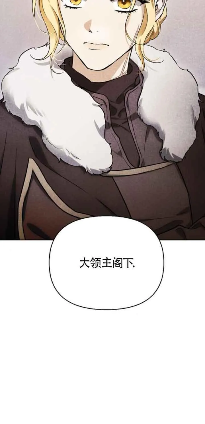 第77话 第88页