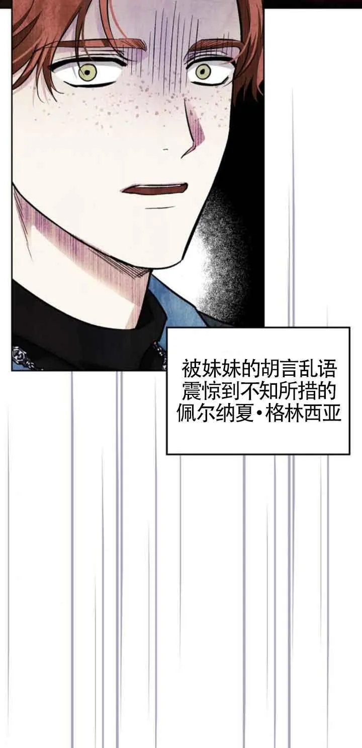 第77话 第91页