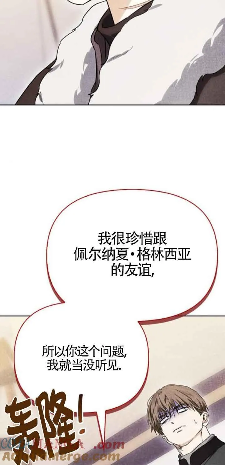 第77话 第93页