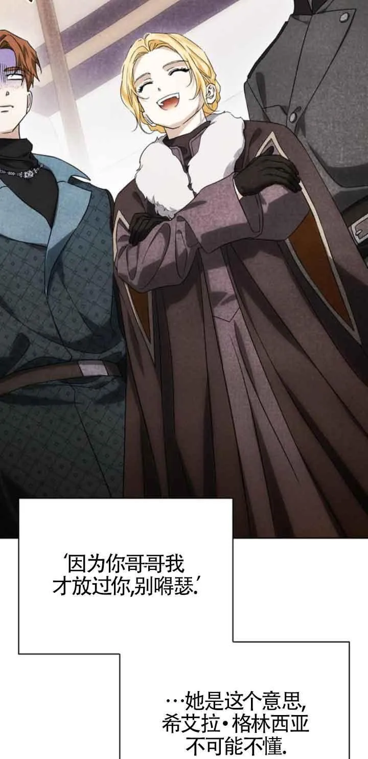 第77话 第94页